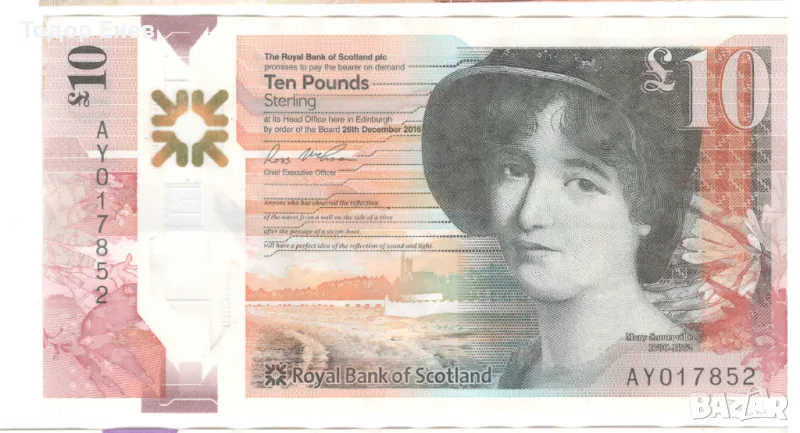 Scotland-10 Pounds-2016-P# 371a-Polymer, снимка 1