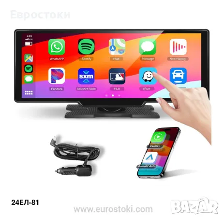 PODOFO универсална мултимедия за кола, сензорен екран 10,26 инча 1080P IPS, 7-32V, Carplay/Android , снимка 1