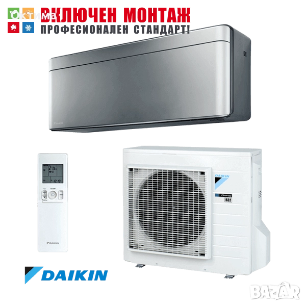 Хиперинверторен климатик Daikin Stylish FTXA42AS / RXA42A, 14000 BTU, клас А++, снимка 1