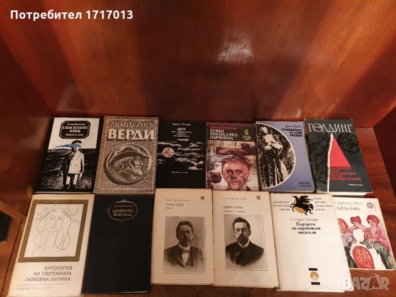 Стари книги и литература, снимка 1