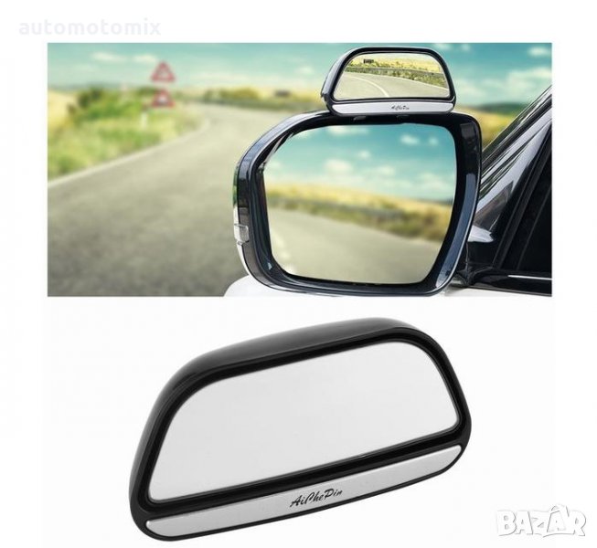 ОГЛЕДАЛО ВЪНШНО ДОПЪЛНИТЕЛНО 2147, снимка 1
