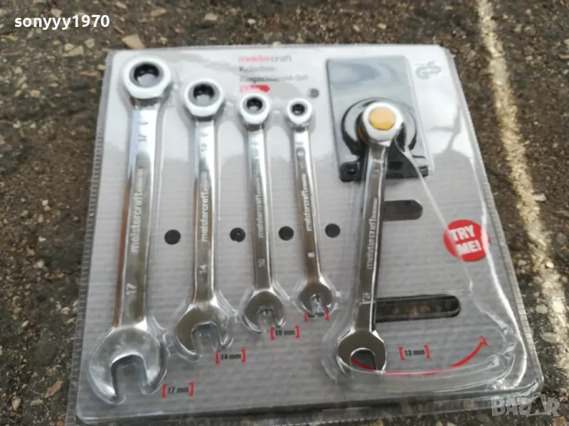 5БР КЛЮЧОВЕ С ТРЕСЧОТКИ ОТ ГЕРМАНИЯ 2405251642, снимка 1