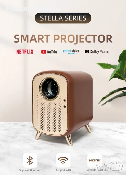 4K 120" видео проектор Panda Linux OS с WIFI BT Youtube Netflix PrimeVideo  и др., снимка 1