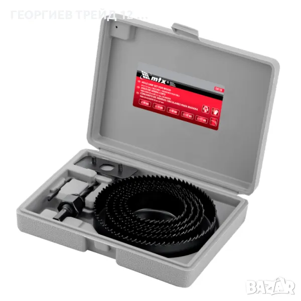 Боркорони за дърво, D 64-127 мм, 8 бр. MTX - 7047159, снимка 1