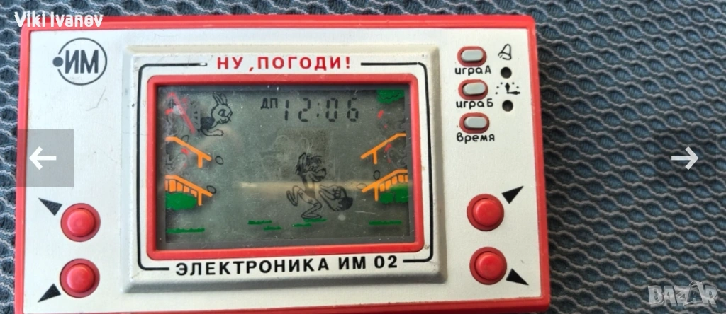 Игра-НУ погоди, снимка 1