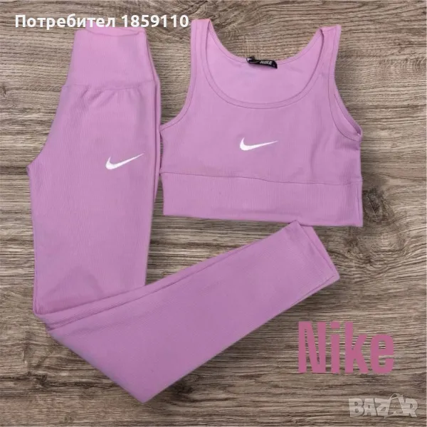 дамски комплект , снимка 1