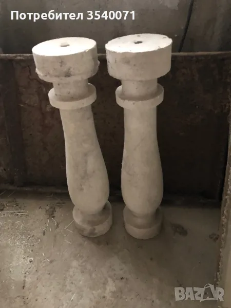 Мраморни балюстри, снимка 1