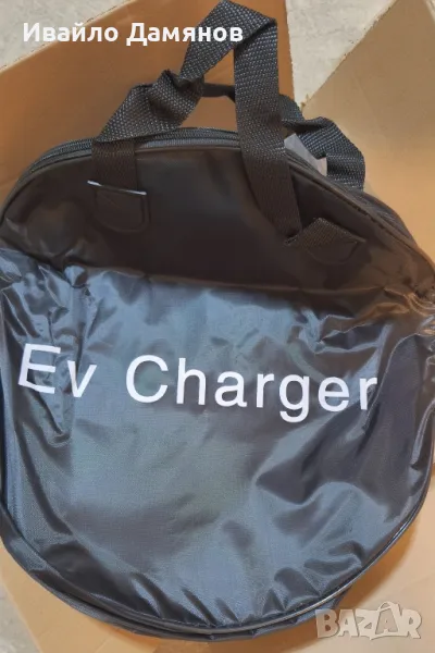 #Зарядно за електромобили ШУКО type 2. Мобилно зарядно. Преносимо зарядно, снимка 1