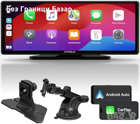 Нов HD Тъчскрийн Авто Дисплей - CarPlay, Android, Bluetooth, GPS за кола автомобил, снимка 1
