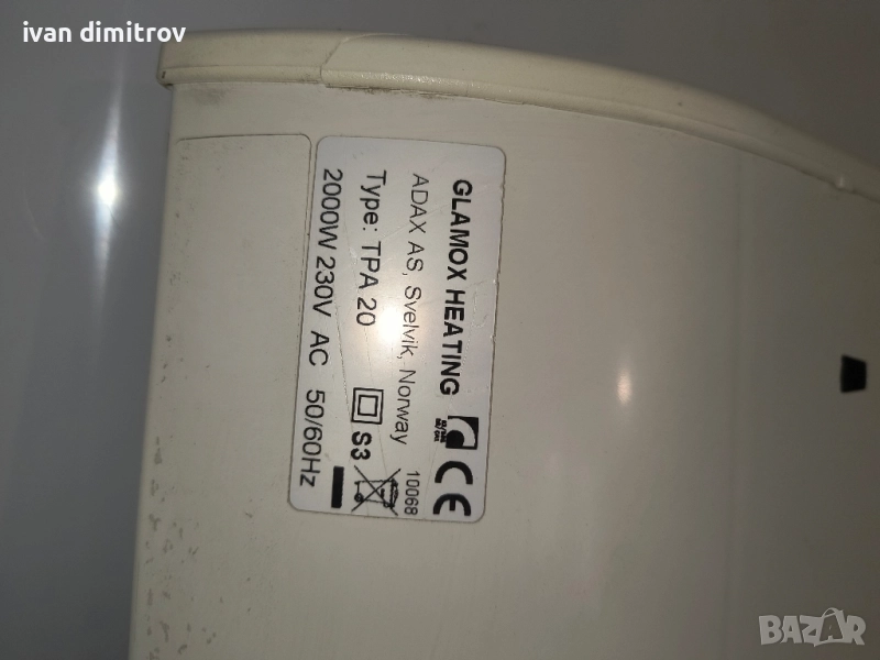 продавам конвектор адакс/adax, снимка 1