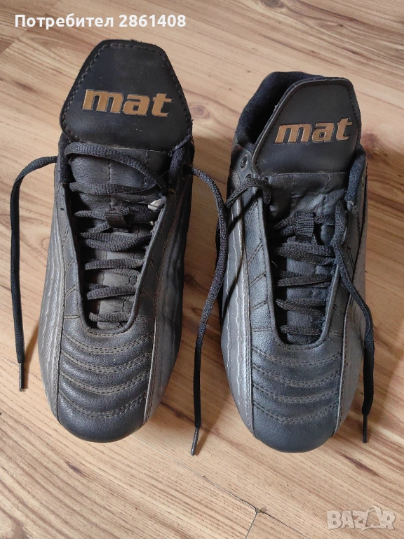 Футболни бутонки, снимка 1