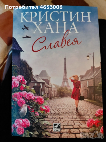 Продавам книги, снимка 1