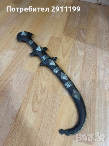 Стара арабска кама / ханджар, снимка 7 - Антикварни и старинни предмети - 54281106