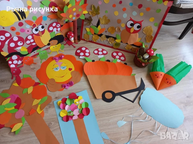 Есенна ръчно изработена украса,фунии за лакомства