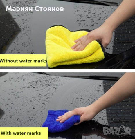 Микрофибърна кърпа за подсушаване на кола полиране абсорбираща двустранна, снимка 7 - Аксесоари и консумативи - 30004983