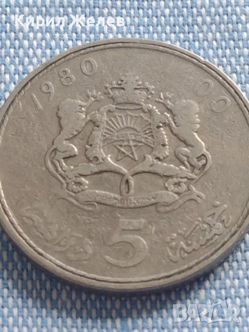 Монета 1980г. Мароко много красива за КОЛЕКЦИЯ 41181