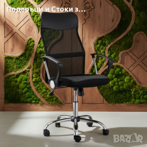 Офис Стол – Въртящ се, Регулируем, Дишащ, Ергономичен, снимка 3 - Столове - 53237918
