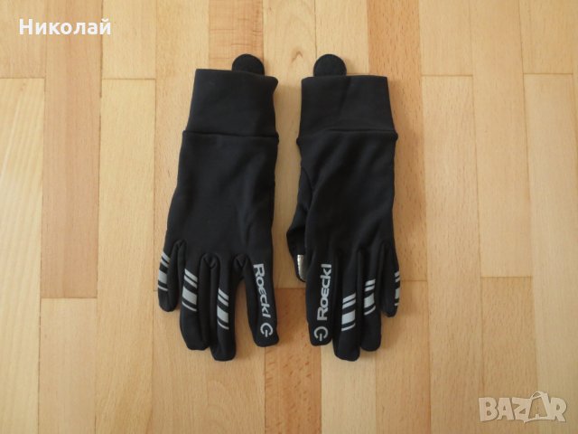 Roeckl дамски спортни ръкавици