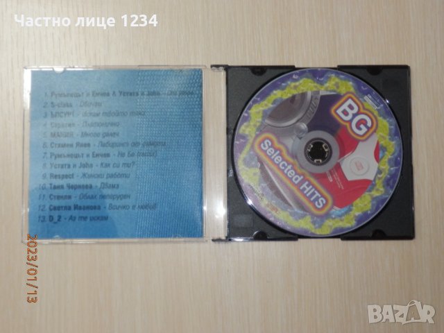 BG SELECTED HITS - Румънеца и Енчев, Ъпсурт, Устата, Мания, Д2 и др., снимка 2 - CD дискове - 39297006