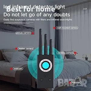 Детектор за скрити камери, GPS, микрофони Garsen Т16