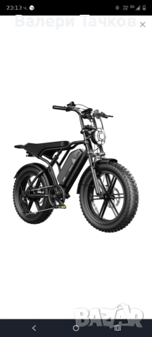 Продавам електрически велосипед 
