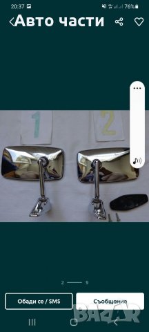 Авточасти за руски коли лада нива жигула москвич и други .0895486622, снимка 17 - Части - 35007272