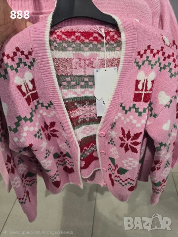 дамски жилетки 