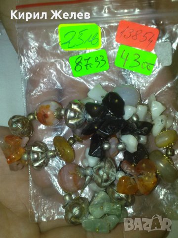 СТАР БРОНЗОВ НАКИТ ГЕРДАН КОЛИЕ с БРОНЗ и ХАЛЦЕДОН 13854, снимка 3 - Антикварни и старинни предмети - 29555795