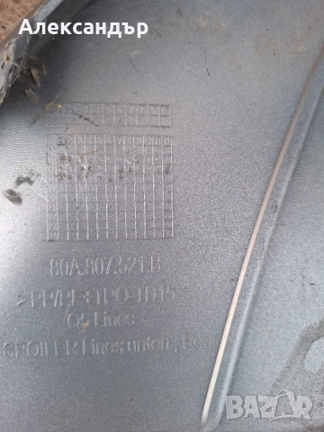 Дифузьор за Audi Q5 от 2017 година, снимка 8 - Части - 51461908