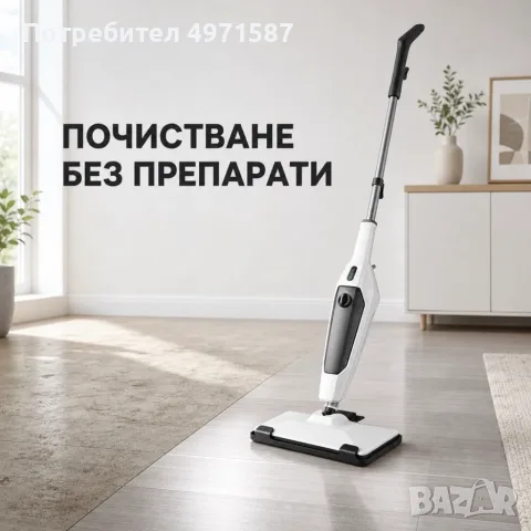 Парен моп 12 в 1 MalTec SteamExpert, 2000 W, снимка 2 - Парочистачки и Водоструйки - 56428855