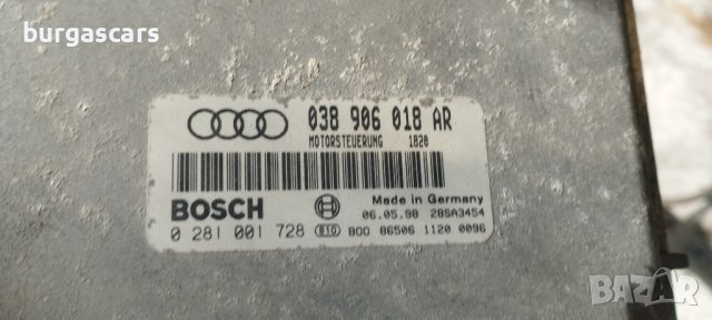 Компютър двигател 038 906 018 AR Audi A3 1.9-90к.с. - 120лв, снимка 2 - Части - 40809775