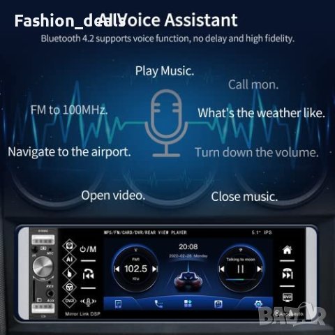 Нова Автомобилна уредба с Apple Carplay и Android Auto Bluetooth 1 Din за кола, снимка 4 - Аксесоари и консумативи - 40609014