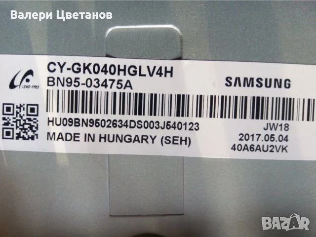 телевизор SAMSUNG UE40KU6072U на части, снимка 7 - Телевизори - 51398045