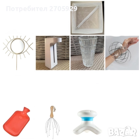 Голям лот домашни потреби и др.