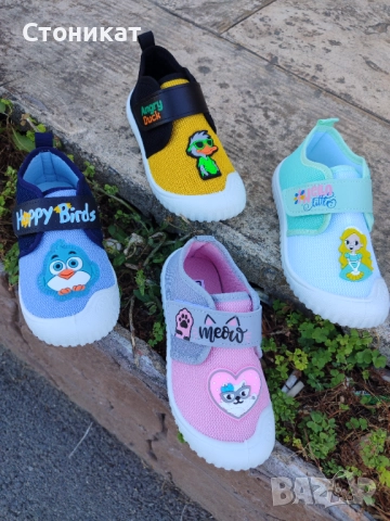 Детски ПАНТОФИ за МОМИЧЕ и МОМЧЕ 21-29 номер 