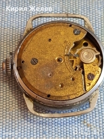 Стар механичен часовник COMPETITOR рядък за КОЛЕКЦИЯ 53633, снимка 7 - Антикварни и старинни предмети - 54109291