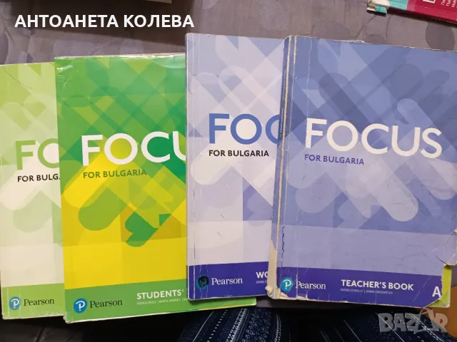 учебници за 8 клас, снимка 7 - Ученически пособия, канцеларски материали - 47260323