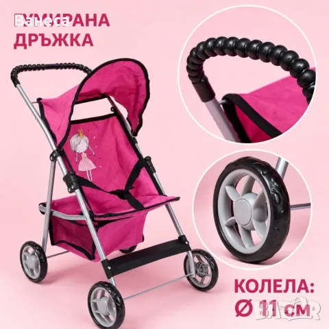 Детска количка за кукли с подвижен сенник, колани и кош за аксесоари, снимка 7 - Детски колички - 56233908