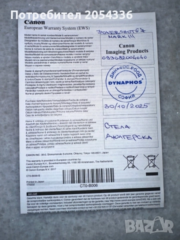 Дигитален фотоапарат Canon PowerShot G7X Mark III, 20.1MP, 4K, Черен, снимка 9 - Фотоапарати - 52315298