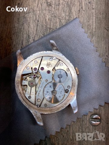 Cauny Prima 15 Rubis Fond Acier, снимка 5 - Мъжки - 42231051