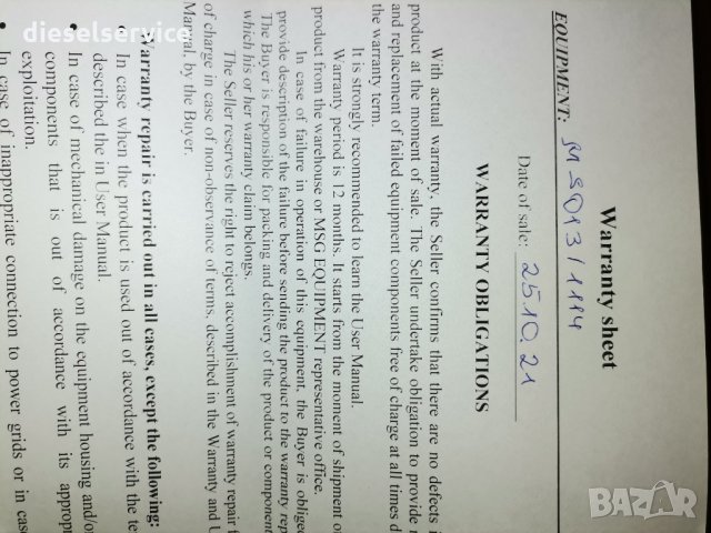 Професионален тестер за алтернатори - динама , снимка 6 - Ремонт на ел. Инсталации - 35534540