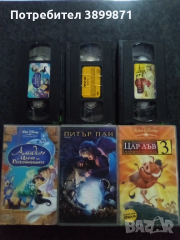 Продавам видеокасети цена 30 лева