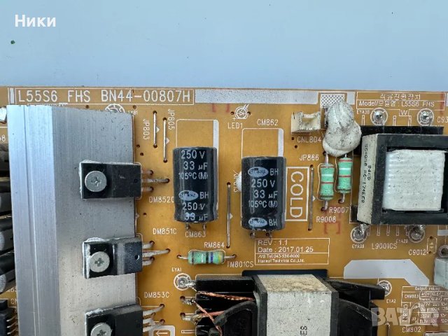 POWER BOARD BN44-00807H / L55S6_FHS, снимка 2 - Части и Платки - 47624464