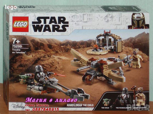 Продавам лего LEGO Star Wars 75299 - Проблеми на Татуин, снимка 1 - Образователни игри - 31692411