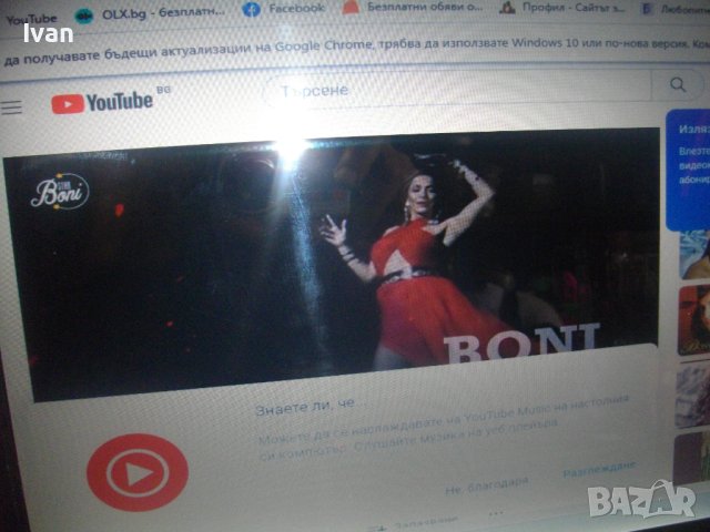 HP Pavilion DV 9000-Двуядрен 17,3 Инча Лаптоп-Intel T5500-1,66 GHz, снимка 18 - Лаптопи за работа - 40500972