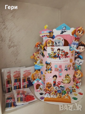 Персонализирани книжки за оцветяване с размер 10.5/15 см, снимка 11 - Детски книжки - 52968696