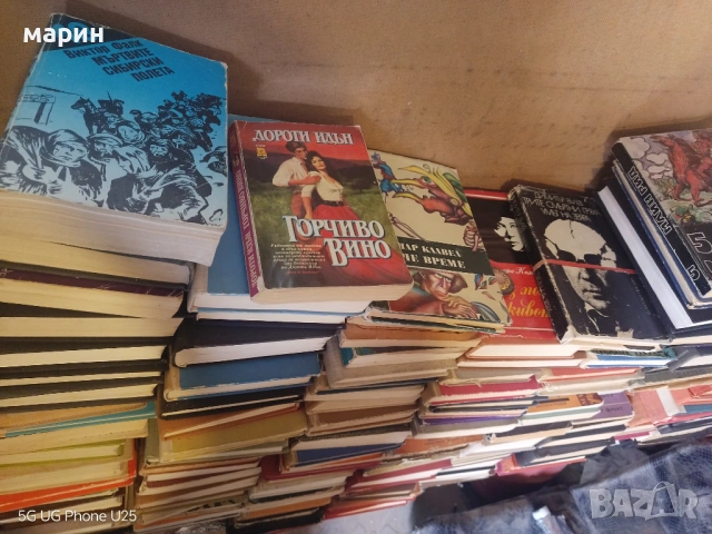 Продавам книги, снимка 2 - Специализирана литература - 54215855