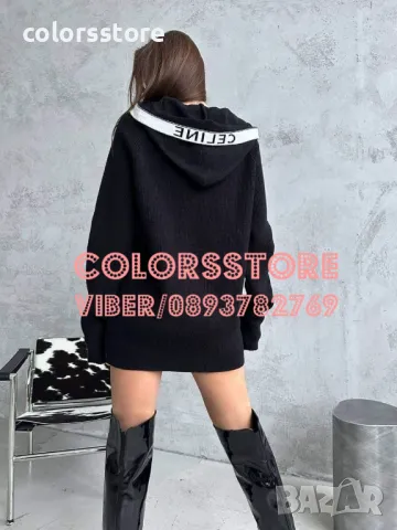 Луксозен блузон Celine-VL-G130, снимка 2 - Блузи с дълъг ръкав и пуловери - 47373046