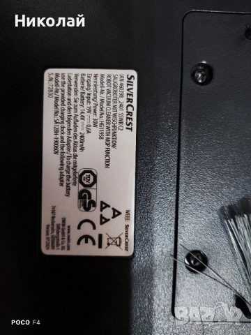 Робот прахосмукачка Silvercrest SSWR C2, снимка 9 - Прахосмукачки - 52338997