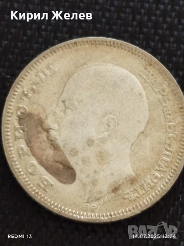 Сребърна монета 20 лева 1930г. Царство България Цар Борис трети за КОЛЕКЦИЯ 33691, снимка 10 - Нумизматика и бонистика - 51015265